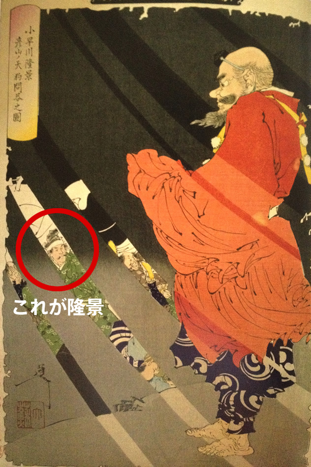 月岡芳年の武者絵『武者無類』と『大日本名将鑑』を読みました。結論 